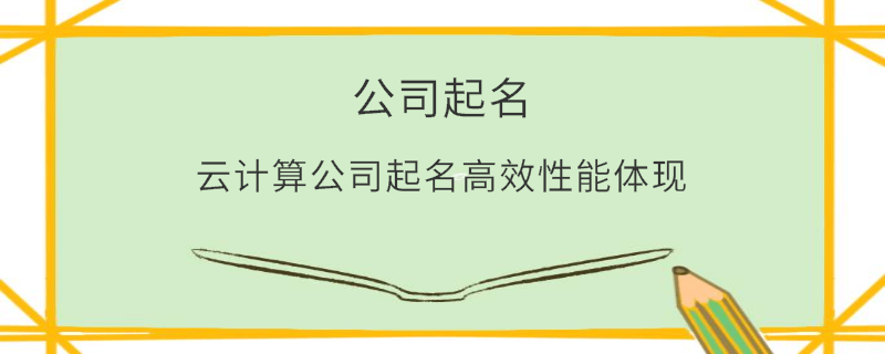 EditPicture (50).png