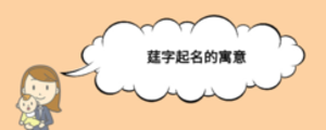 寶寶1 (3).png