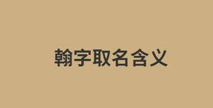消息今日資訊熱點(diǎn)新聞公眾號(hào)首圖 (9).jpg