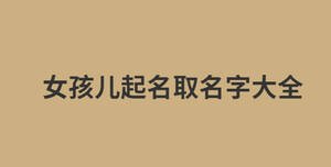 消息今日資訊熱點(diǎn)新聞公眾號(hào)首圖 (29).jpg