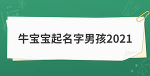開(kāi)學(xué)季加油簡(jiǎn)約清新公眾號(hào)首圖 (7).jpg
