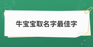 開學(xué)季加油簡約清新公眾號(hào)首圖 (13).jpg