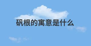 簡(jiǎn)約藍(lán)色背景 (24).jpg