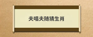 問(wèn)答 (66).jpg