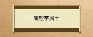問(wèn)答 (82).jpg