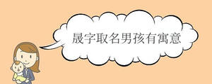 寶寶取名 (25).jpg