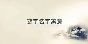 傳統 - 2022-08-25T090824.632.jpg