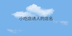 簡約藍色背景 - 2022-08-31T154231.586.jpg