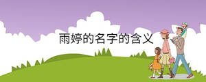 孩子起名 - 2022-08-31T153052.949.jpg