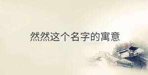 傳統(tǒng) - 2022-08-31T111232.244.jpg