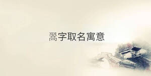 傳統(tǒng) - 2022-09-01T140722.911.jpg