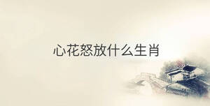 傳統(tǒng) - 2022-11-02T142857.725.jpg