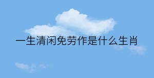簡(jiǎn)約藍(lán)色背景 - 2022-11-02T155902.185.jpg