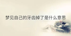傳統(tǒng) - 2022-11-23T094510.982.jpg