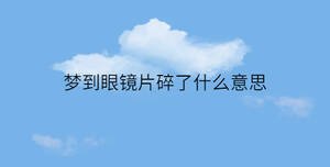 簡(jiǎn)約藍(lán)色背景 - 2022-11-24T100707.010.jpg