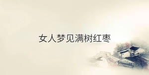 傳統 - 2022-12-22T141807.832.jpg