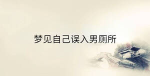 傳統(tǒng) - 2023-01-06T100608.747.jpg