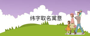 孩子起名 - 2023-01-07T154401.873.jpg