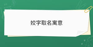 開學(xué)季 - 2023-02-20T142226.285.jpg