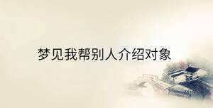 傳統 - 2023-02-27T134719.877.jpg