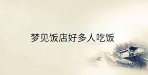 傳統(tǒng) - 2023-03-06T153245.079.jpg