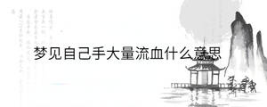 背景圖 - 2023-04-01T155950.503.jpg