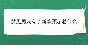 開學(xué)季 - 2023-04-19T162710.921.jpg