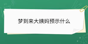 開學(xué)季 - 2023-04-19T103309.725.jpg