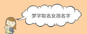 寶寶取名 - 2023-04-21T095918.278.jpg