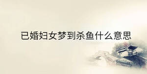 傳統(tǒng) - 2023-05-09T112422.520.jpg
