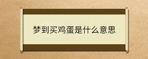 問(wèn)答 (14).jpg