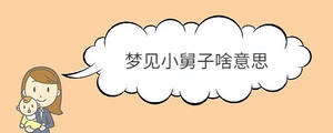 寶寶取名 (73).jpg
