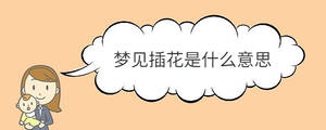 寶寶取名 (76).jpg