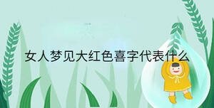 小孩起名 - 2023-06-19T152103.356.jpg