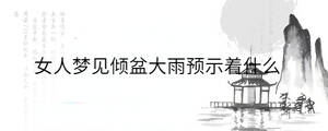 背景圖 - 2023-06-19T143007.704.jpg