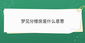 開學(xué)季 - 2023-06-25T145556.584.jpg