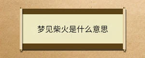 問答 - 2023-08-10T161957.884.jpg