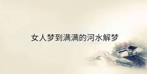 傳統(tǒng) - 2023-08-15T131831.380.jpg