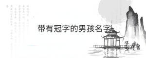 背景圖 - 2023-08-30T132246.053.jpg